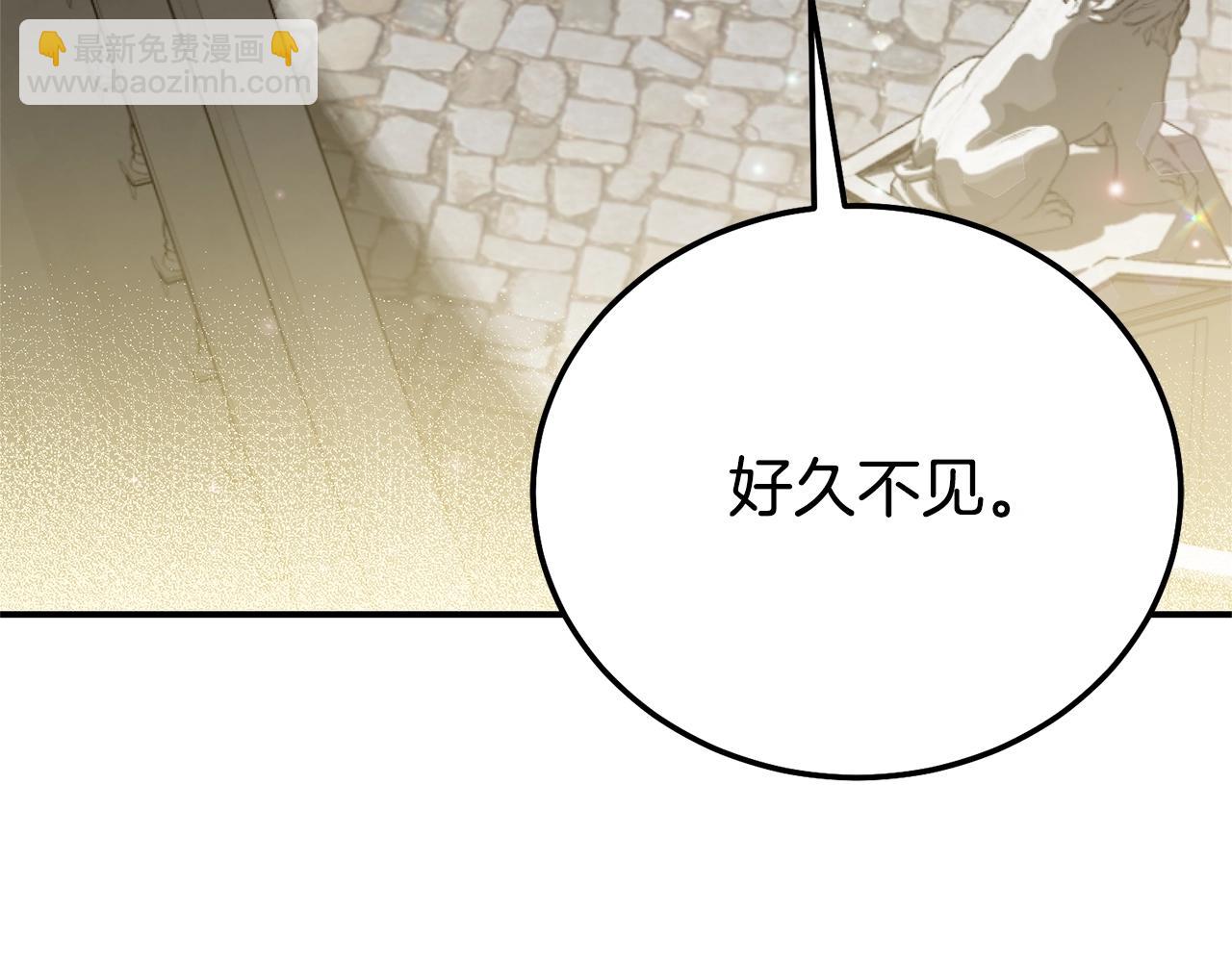 第27话 阻止婚礼！(1/6)-第110话