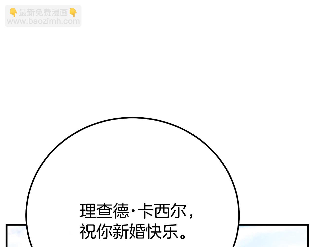 第27话 阻止婚礼！(1/6)-第110话