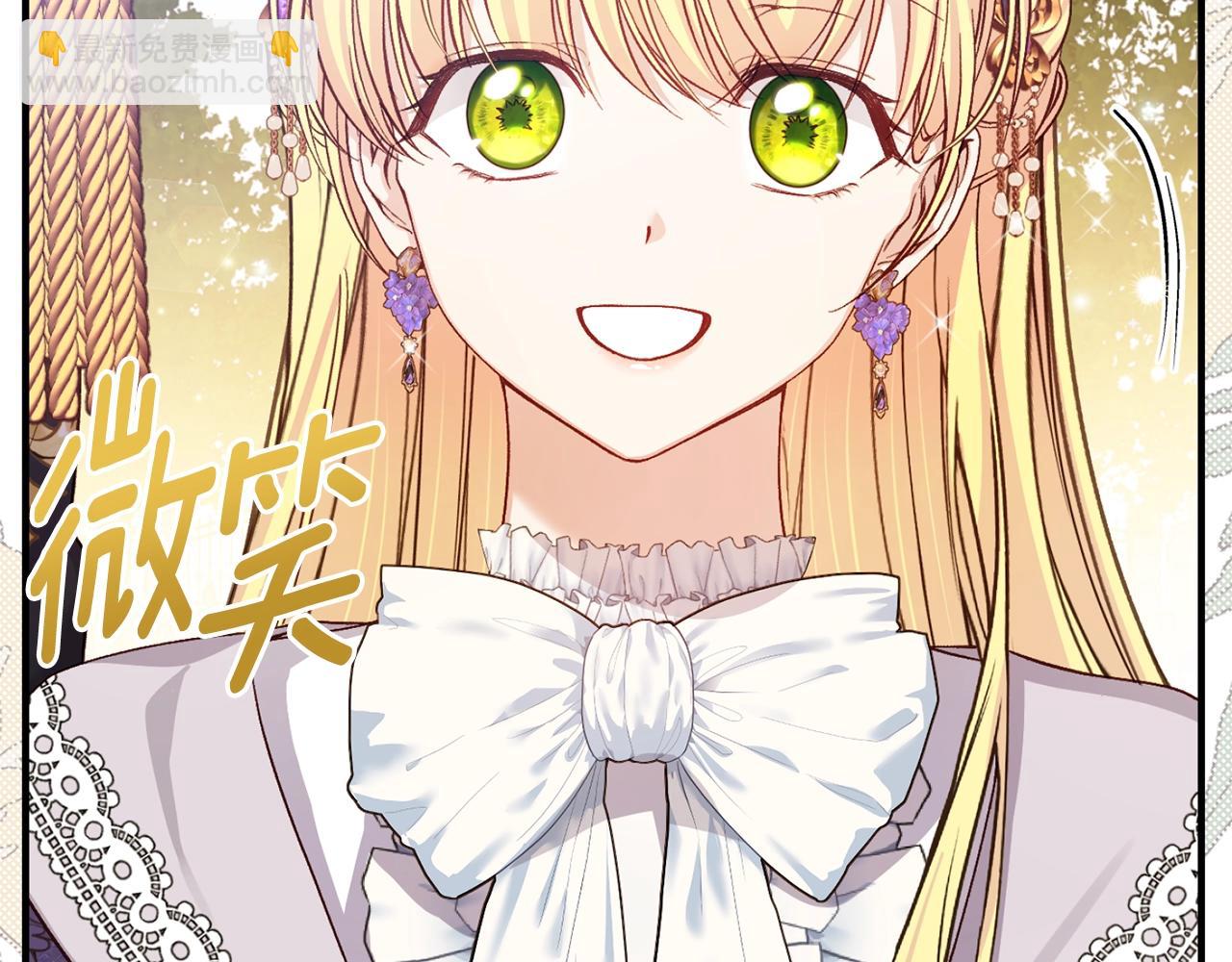 第27话 阻止婚礼！(1/6)-第110话