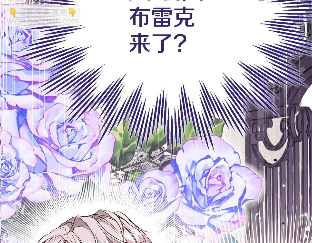 第27话 阻止婚礼！(1/6)-第110话