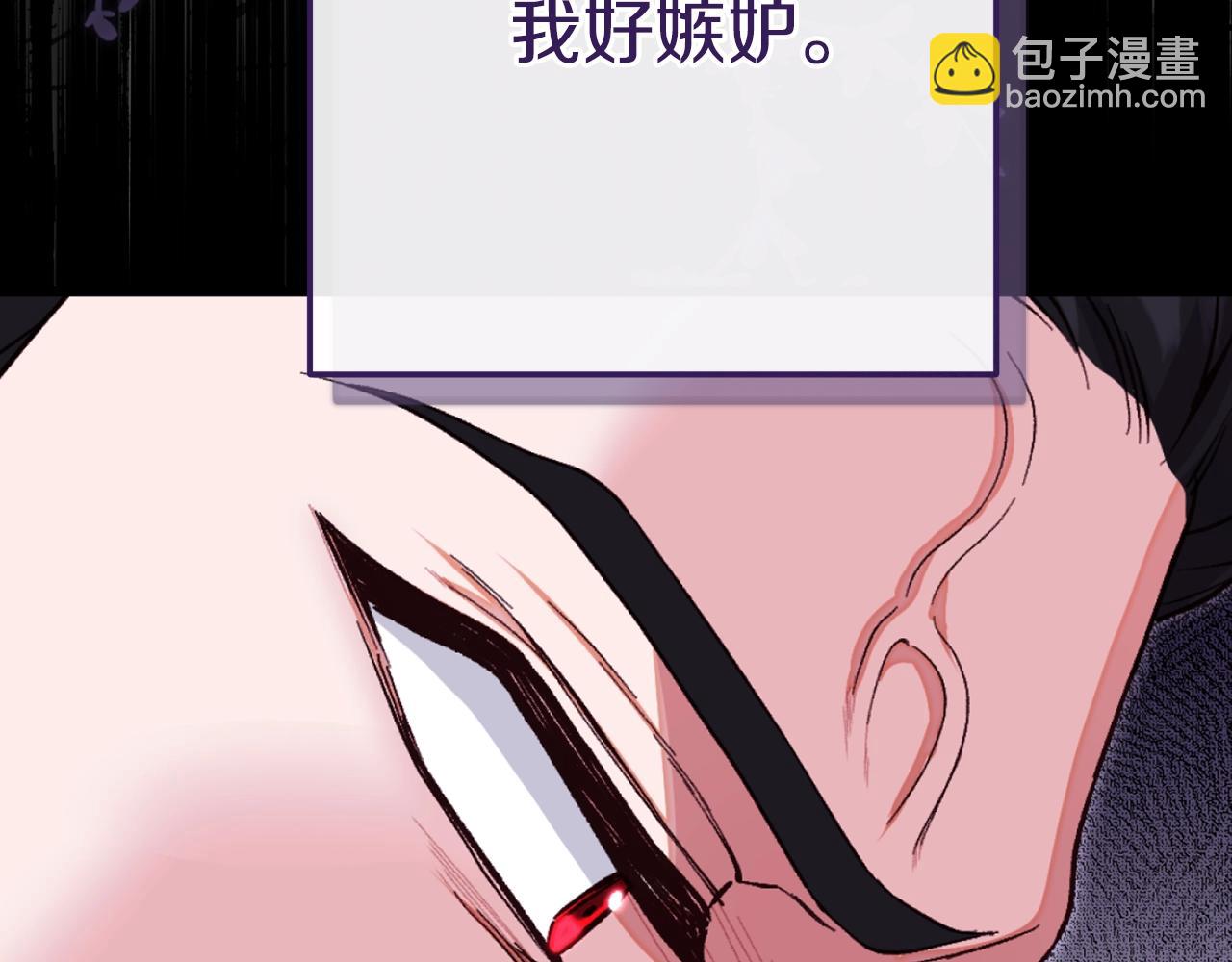 第27话 阻止婚礼！(1/6)-第110话