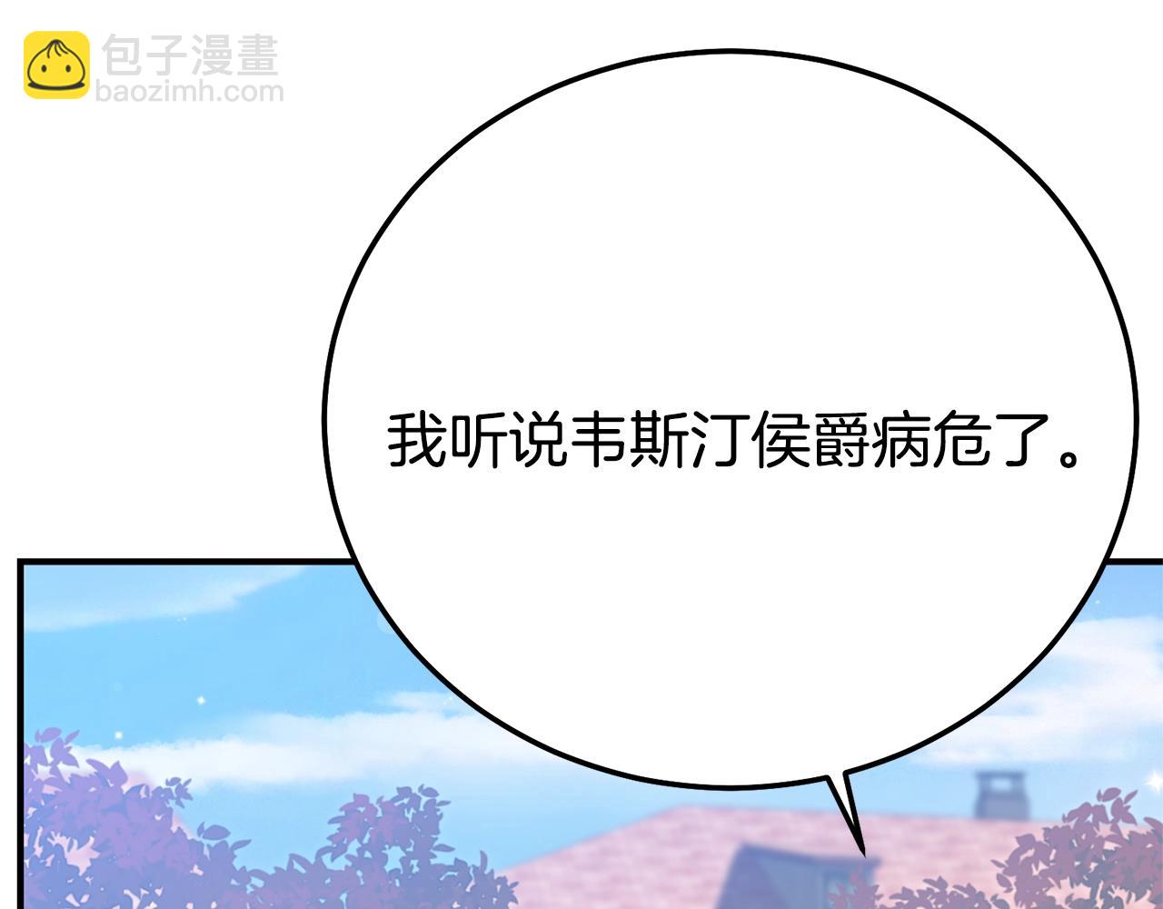 第27话 阻止婚礼！(1/6)-第110话