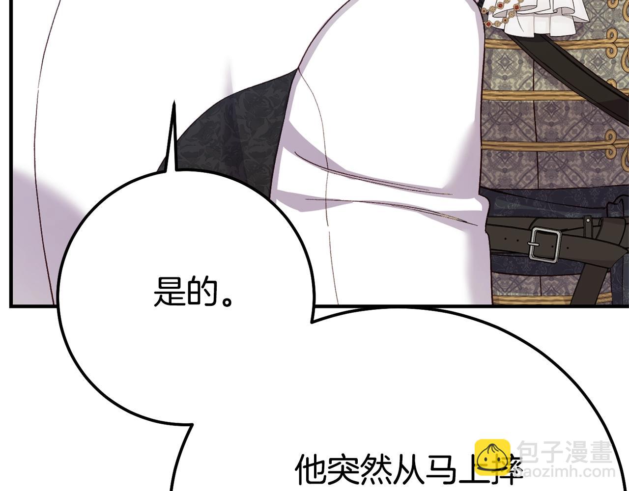 第27话 阻止婚礼！(1/6)-第110话