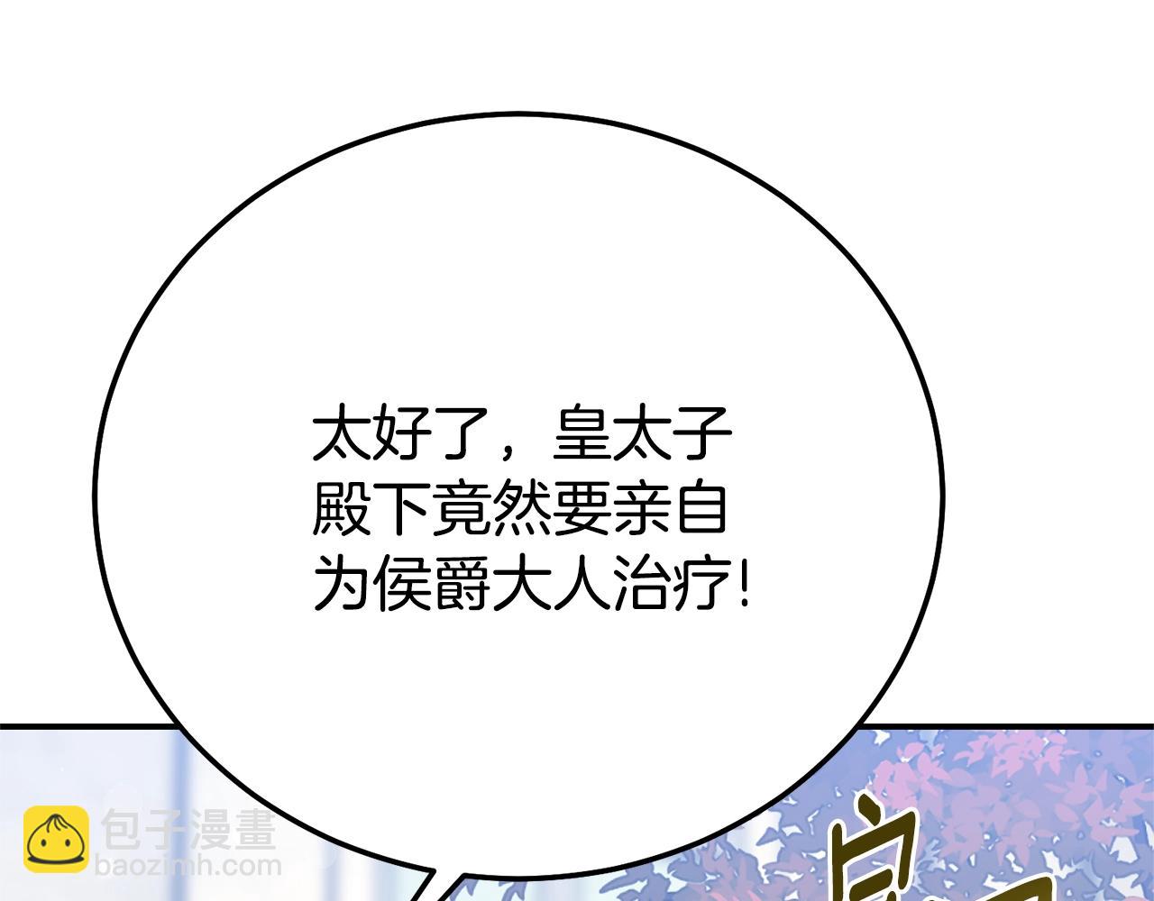 第27话 阻止婚礼！(1/6)-第110话