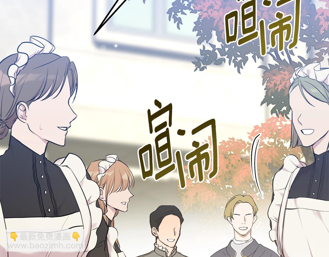 第27话 阻止婚礼！(1/6)-第110话