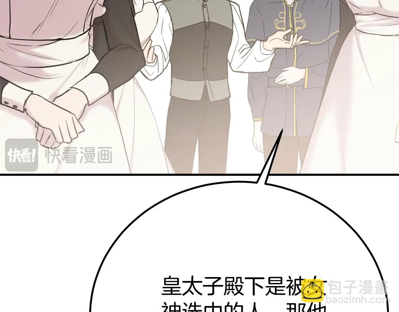 第27话 阻止婚礼！(1/6)-第110话