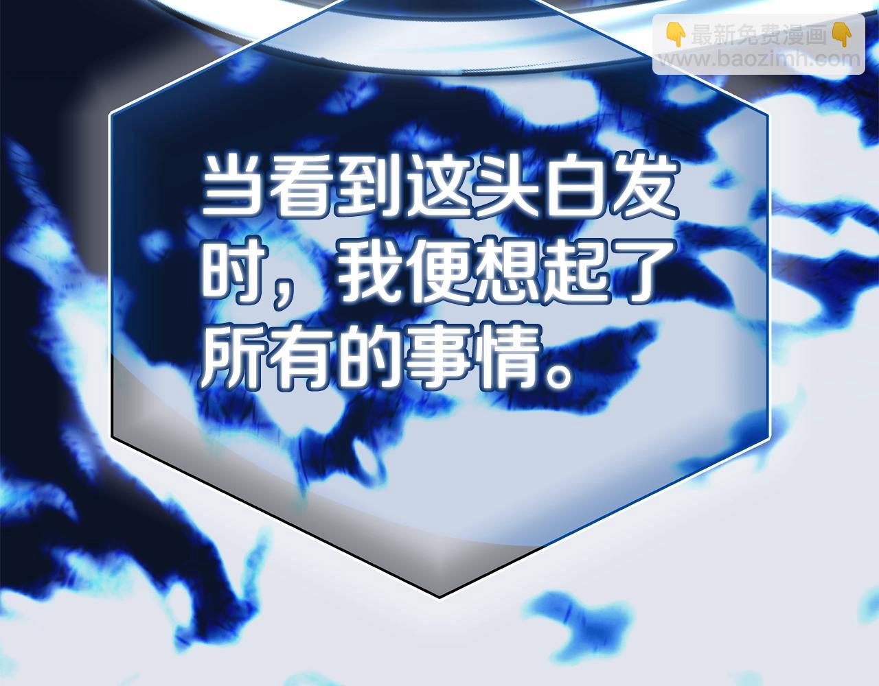 第29话 其他男人的味道(1/5)-第112话