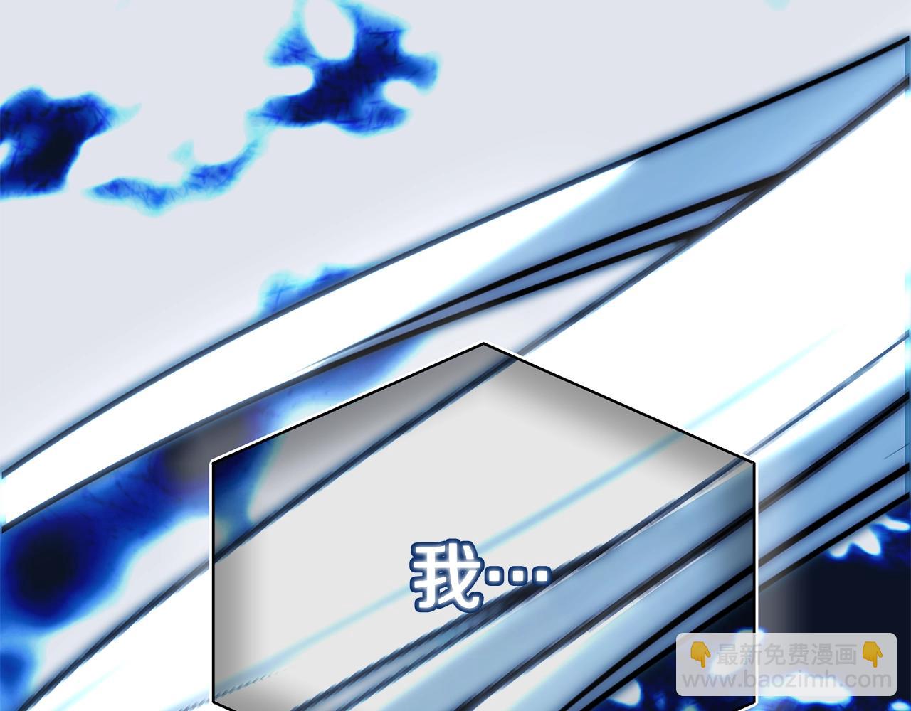 第29话 其他男人的味道(1/5)-第112话