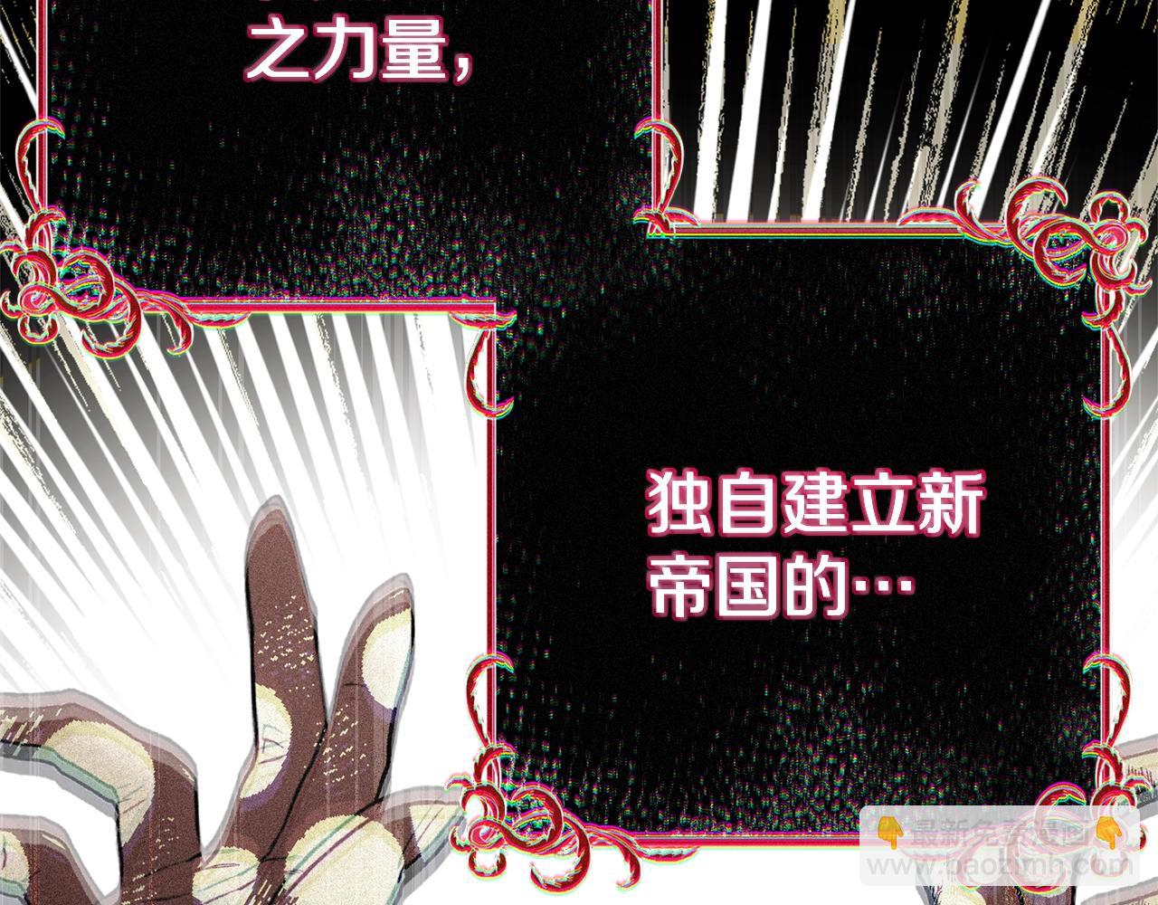 第29话 其他男人的味道(1/5)-第112话