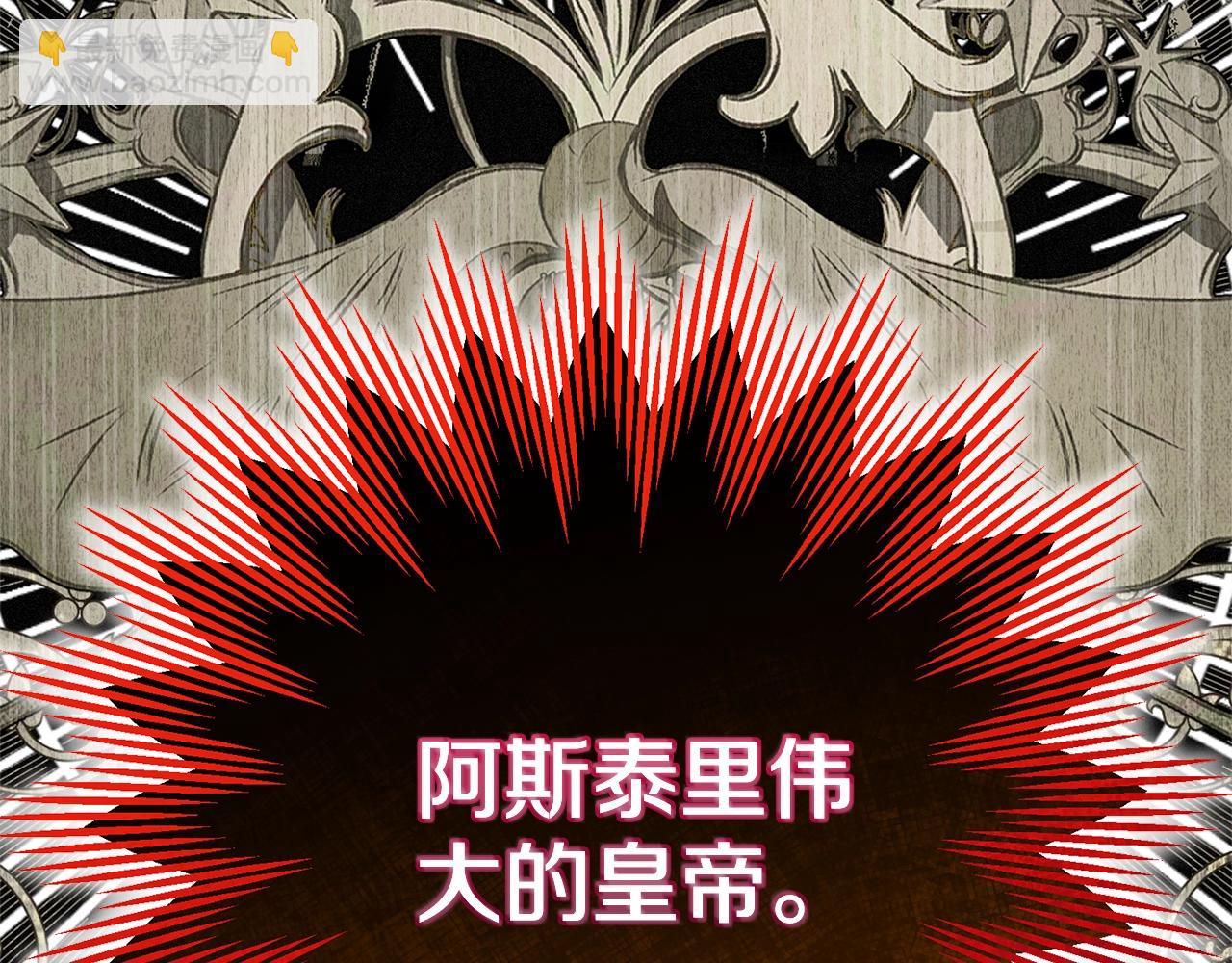 第29话 其他男人的味道(1/5)-第112话