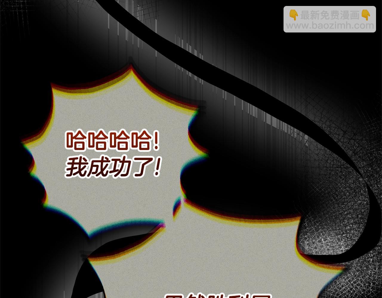 第29话 其他男人的味道(1/5)-第112话