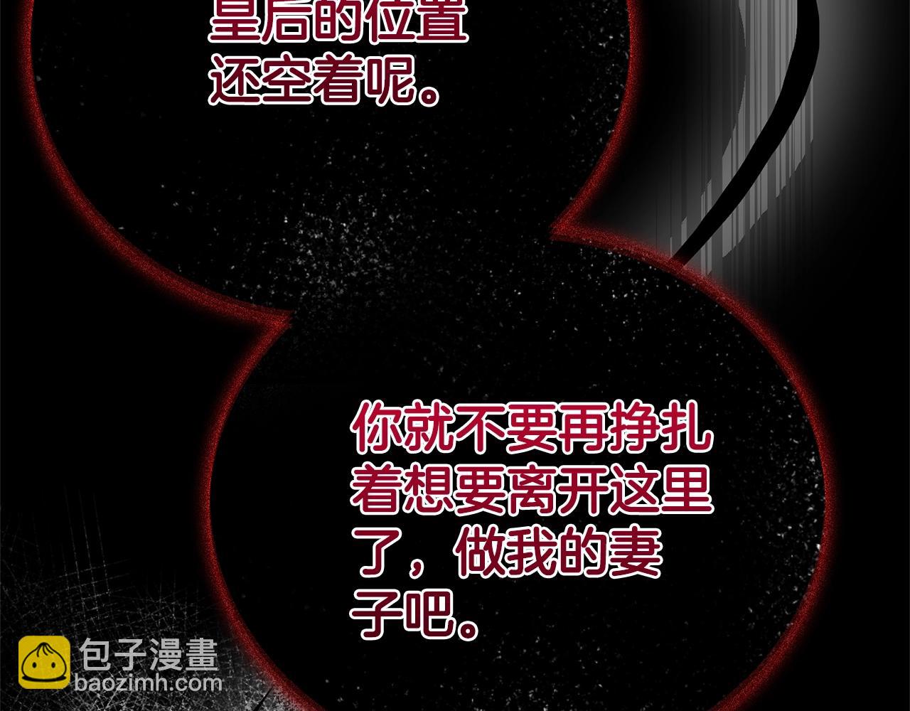 第29话 其他男人的味道(1/5)-第112话