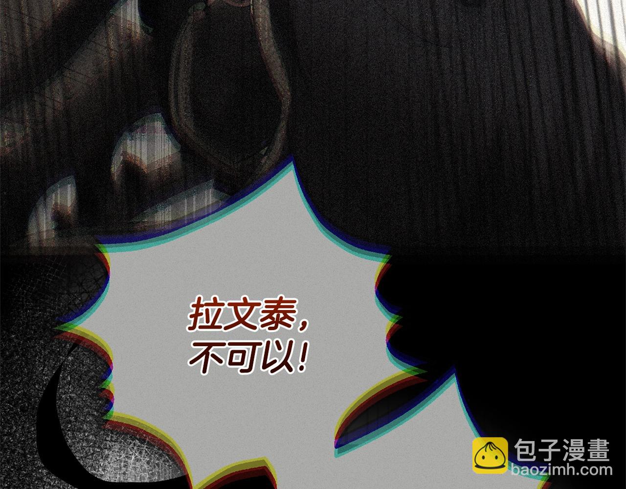 第29话 其他男人的味道(1/5)-第112话