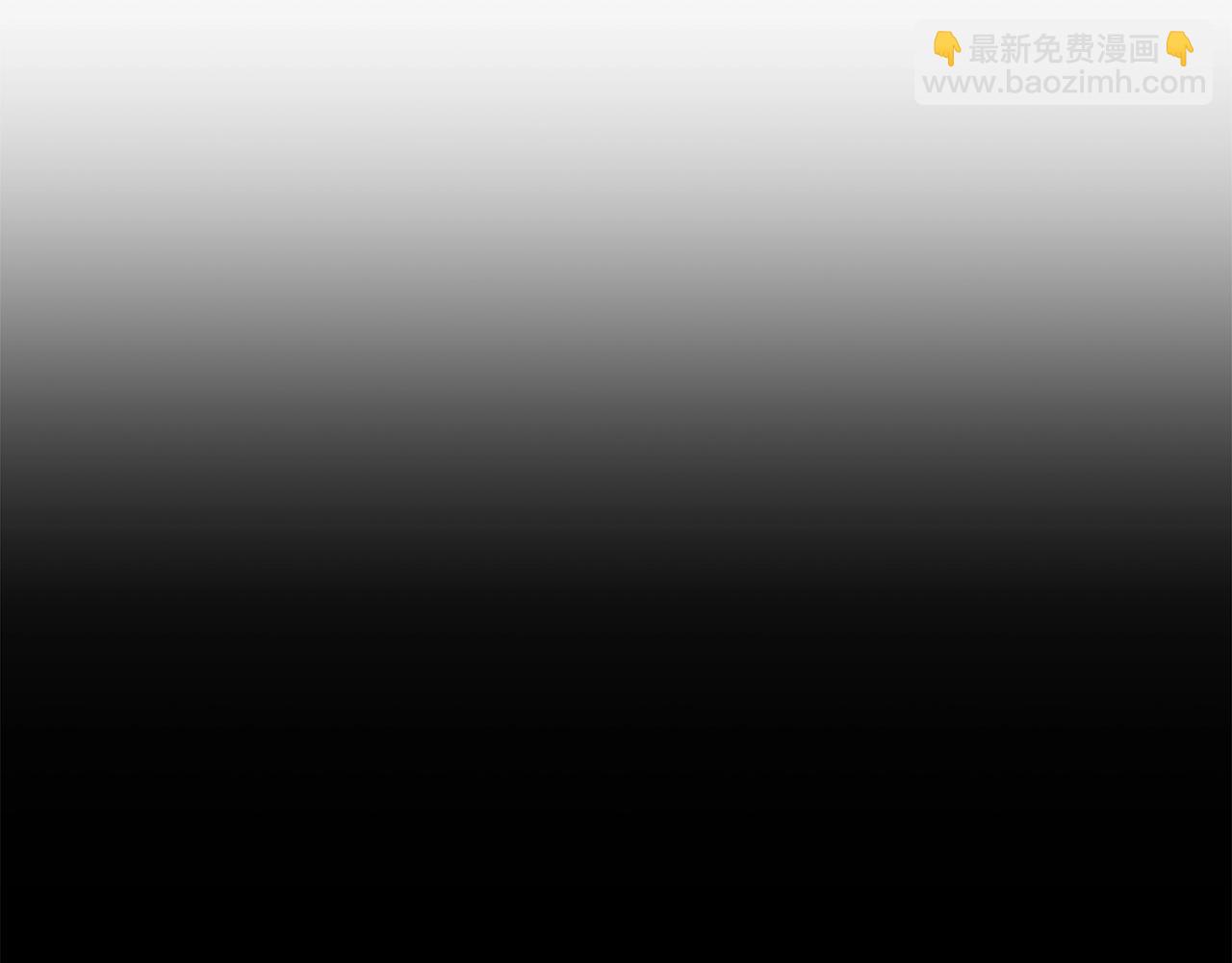 第29话 其他男人的味道(1/5)-第112话