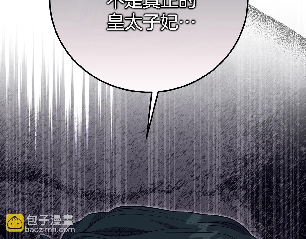 第31话 坏血病(1/5)-第114话