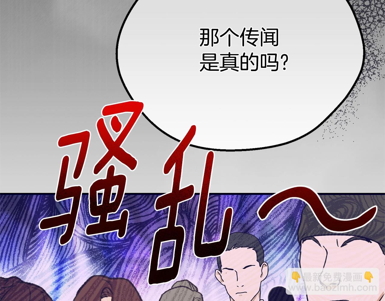 第31话 坏血病(1/5)-第114话