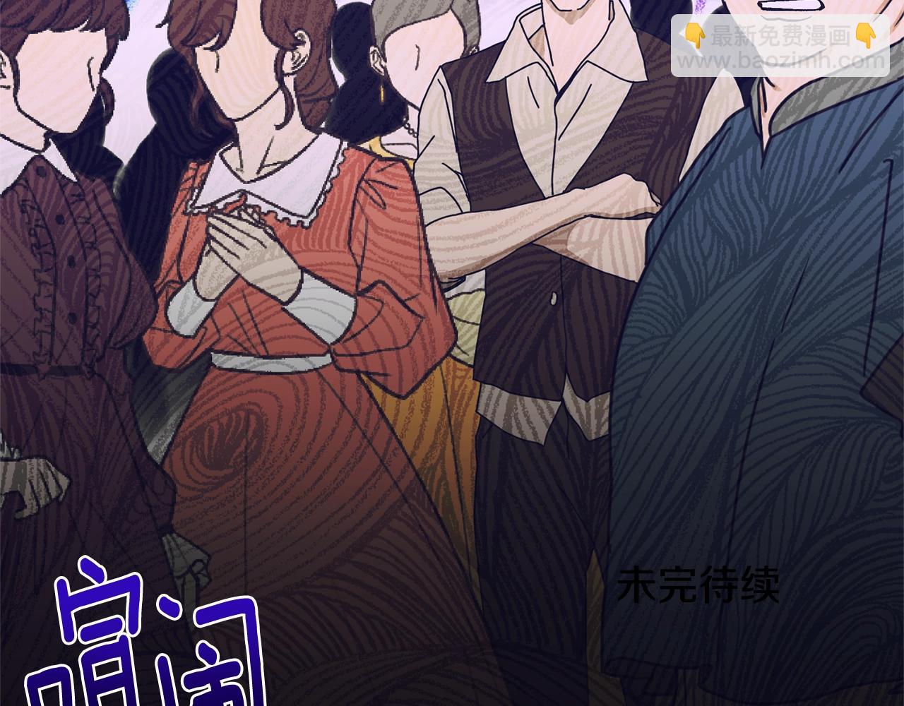 第31话 坏血病(1/5)-第114话