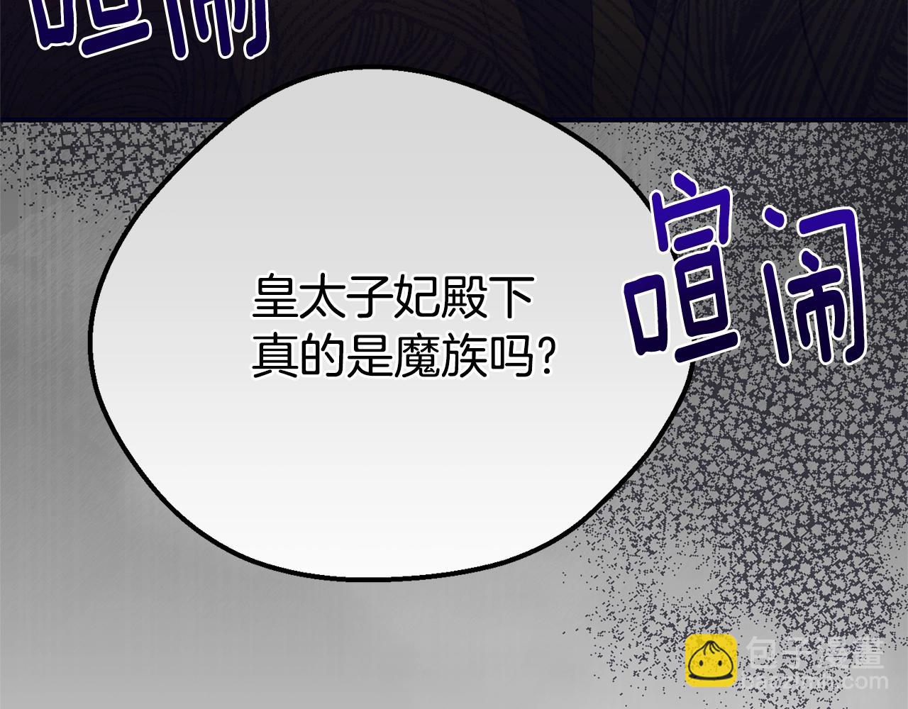 第31话 坏血病(1/5)-第114话