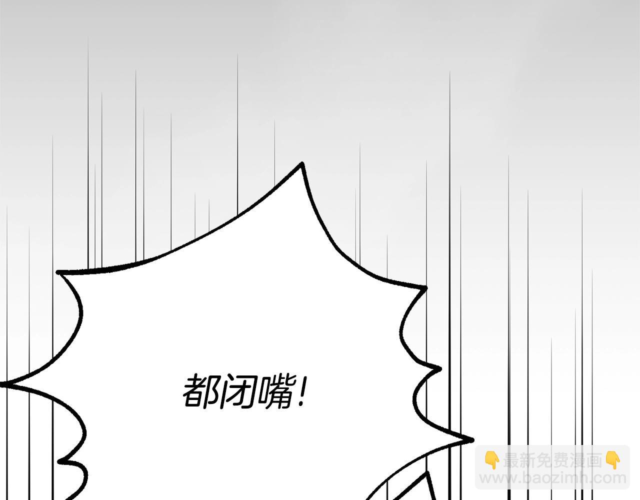 第31话 坏血病(1/5)-第114话