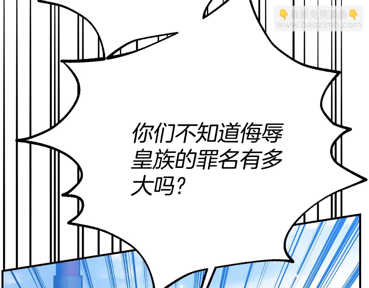 第31话 坏血病(1/5)-第114话