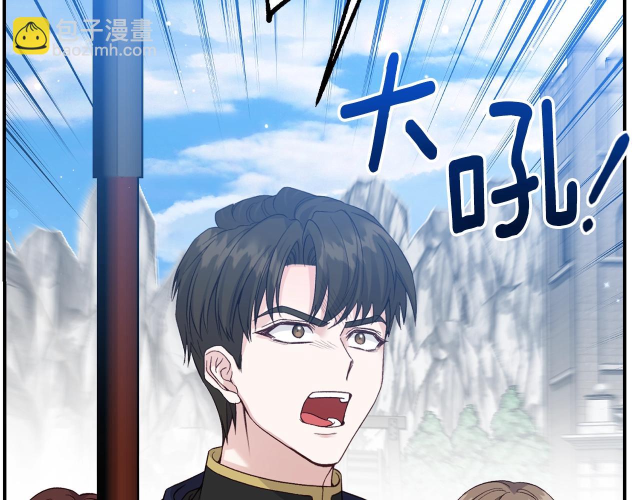 第31话 坏血病(1/5)-第114话