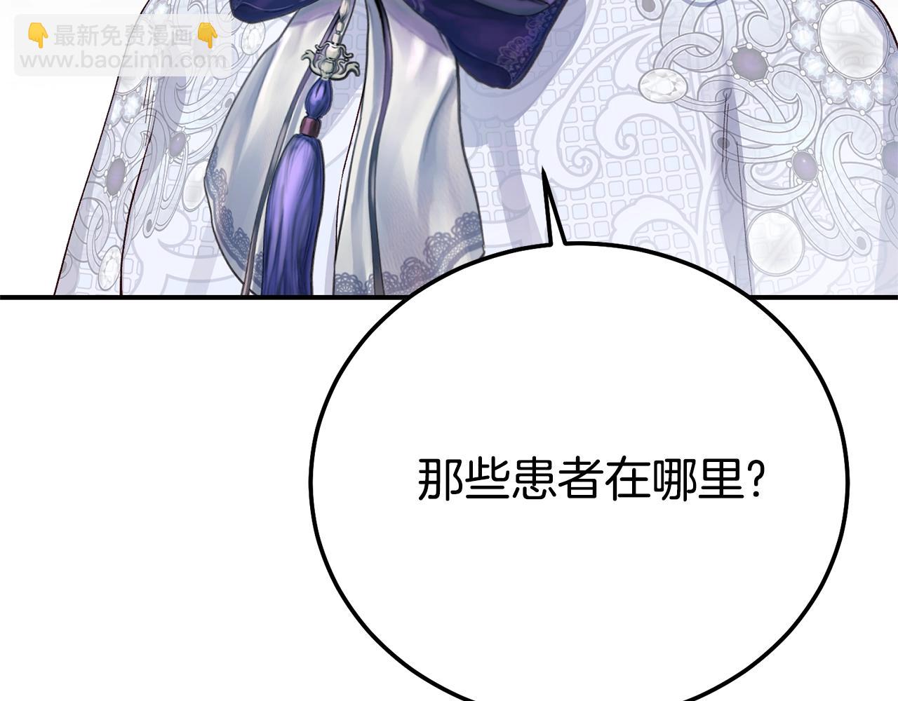 第31话 坏血病(1/5)-第114话