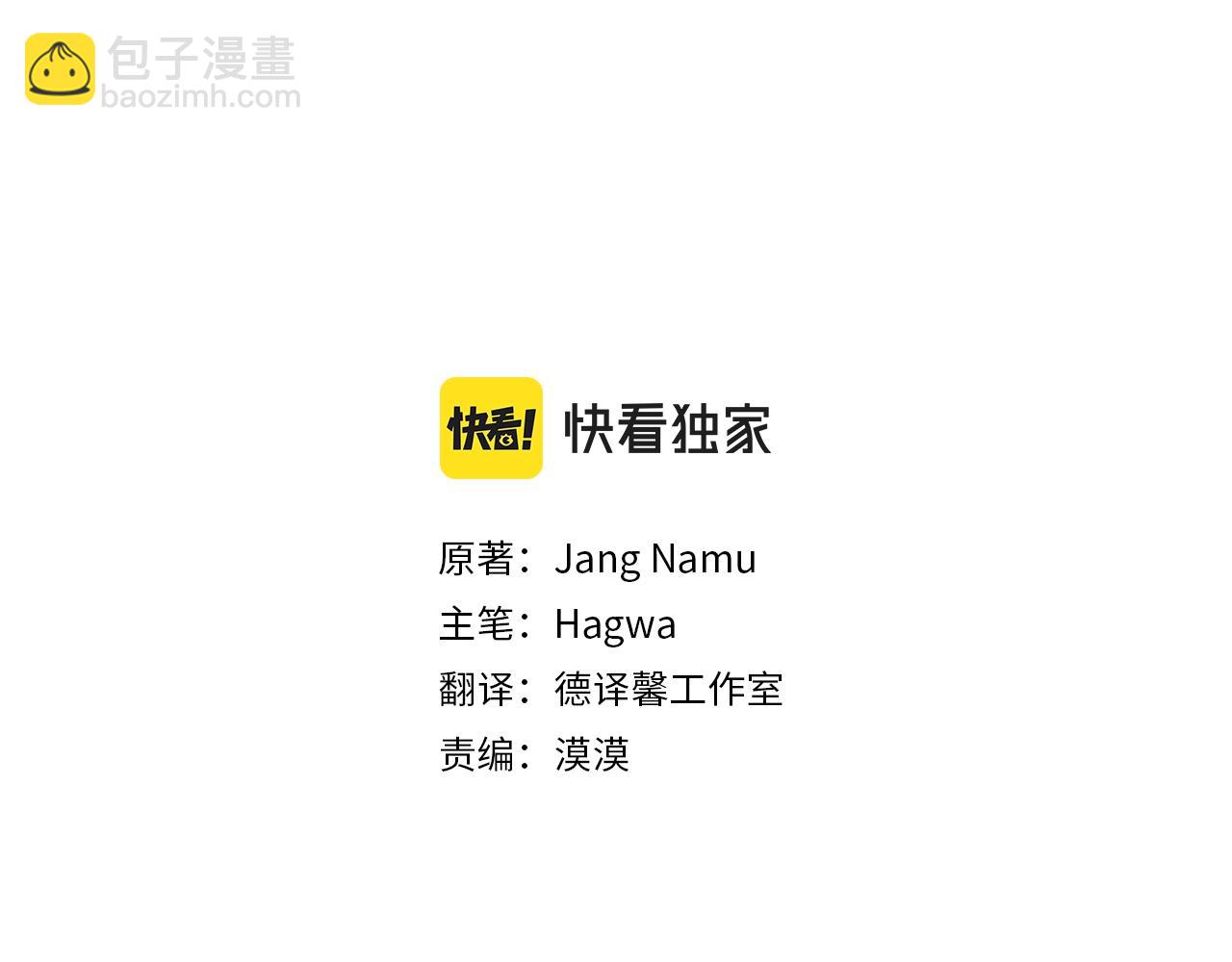 第31话 坏血病(1/5)-第114话