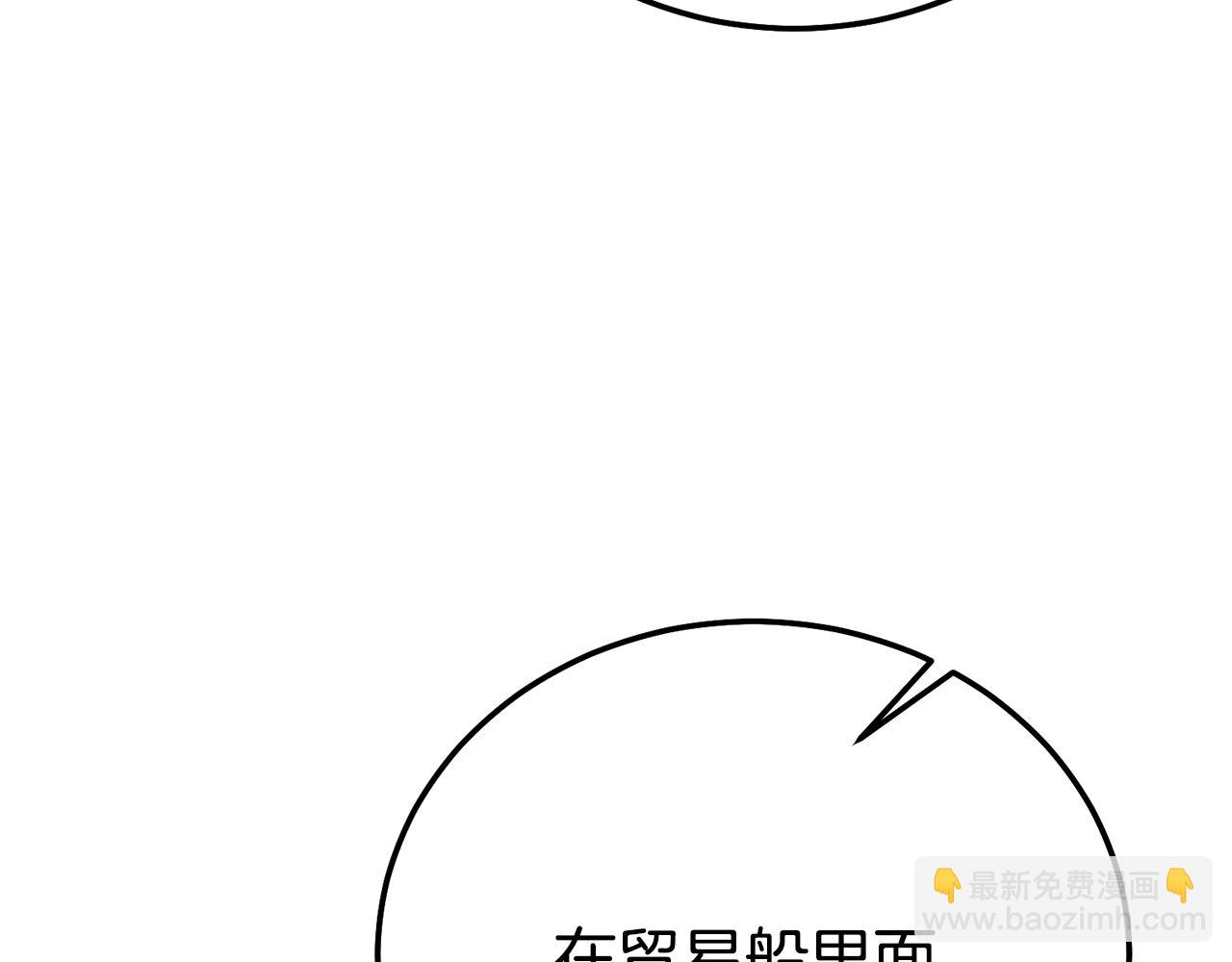 第31话 坏血病(1/5)-第114话