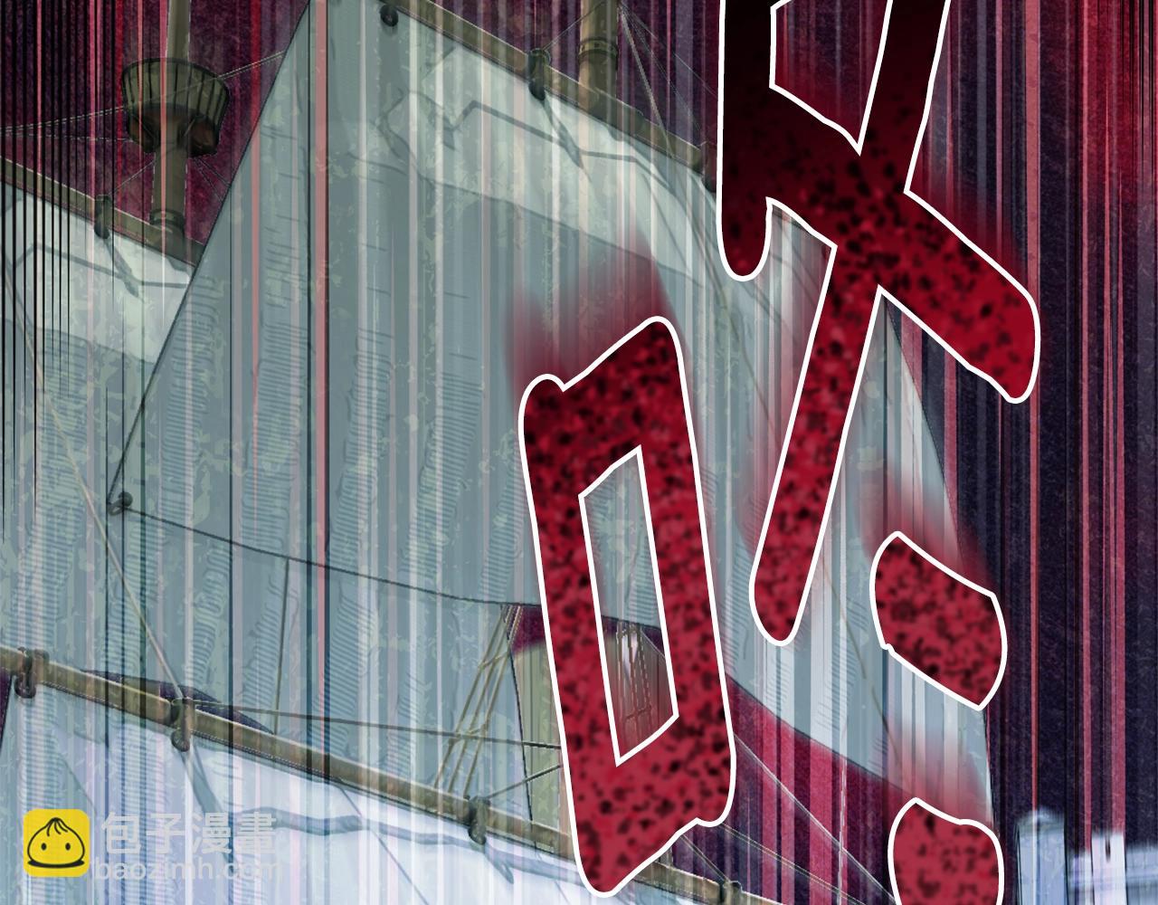 第31话 坏血病(1/5)-第114话