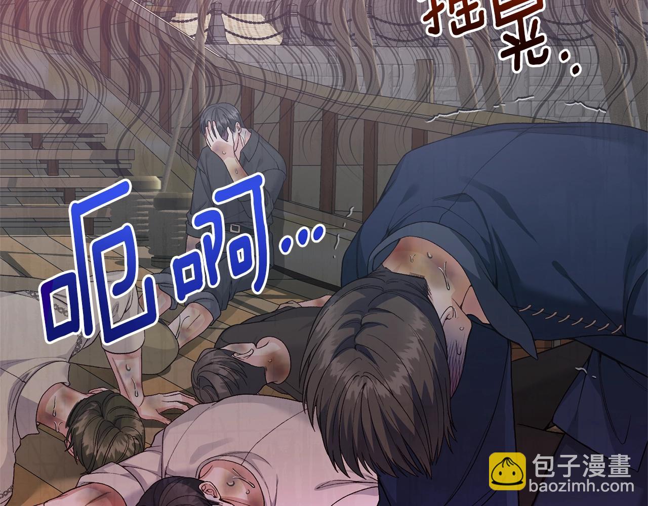 第31话 坏血病(1/5)-第114话