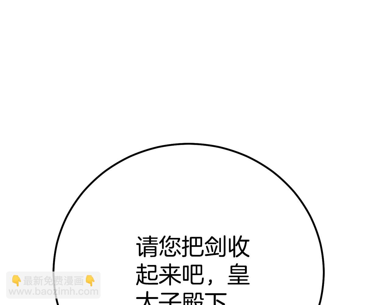 第31话 坏血病(1/5)-第114话