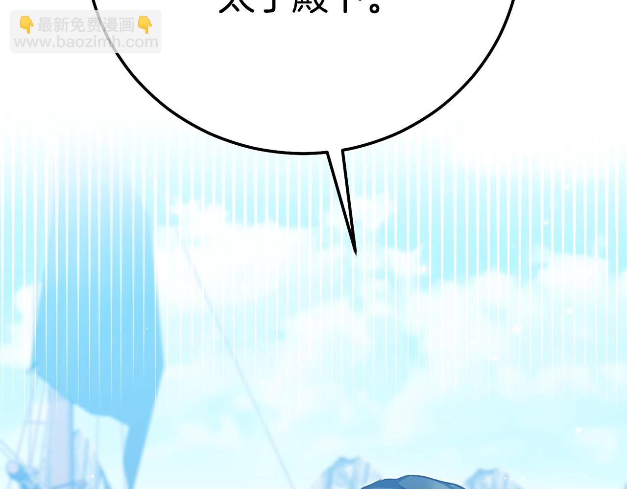 第31话 坏血病(1/5)-第114话