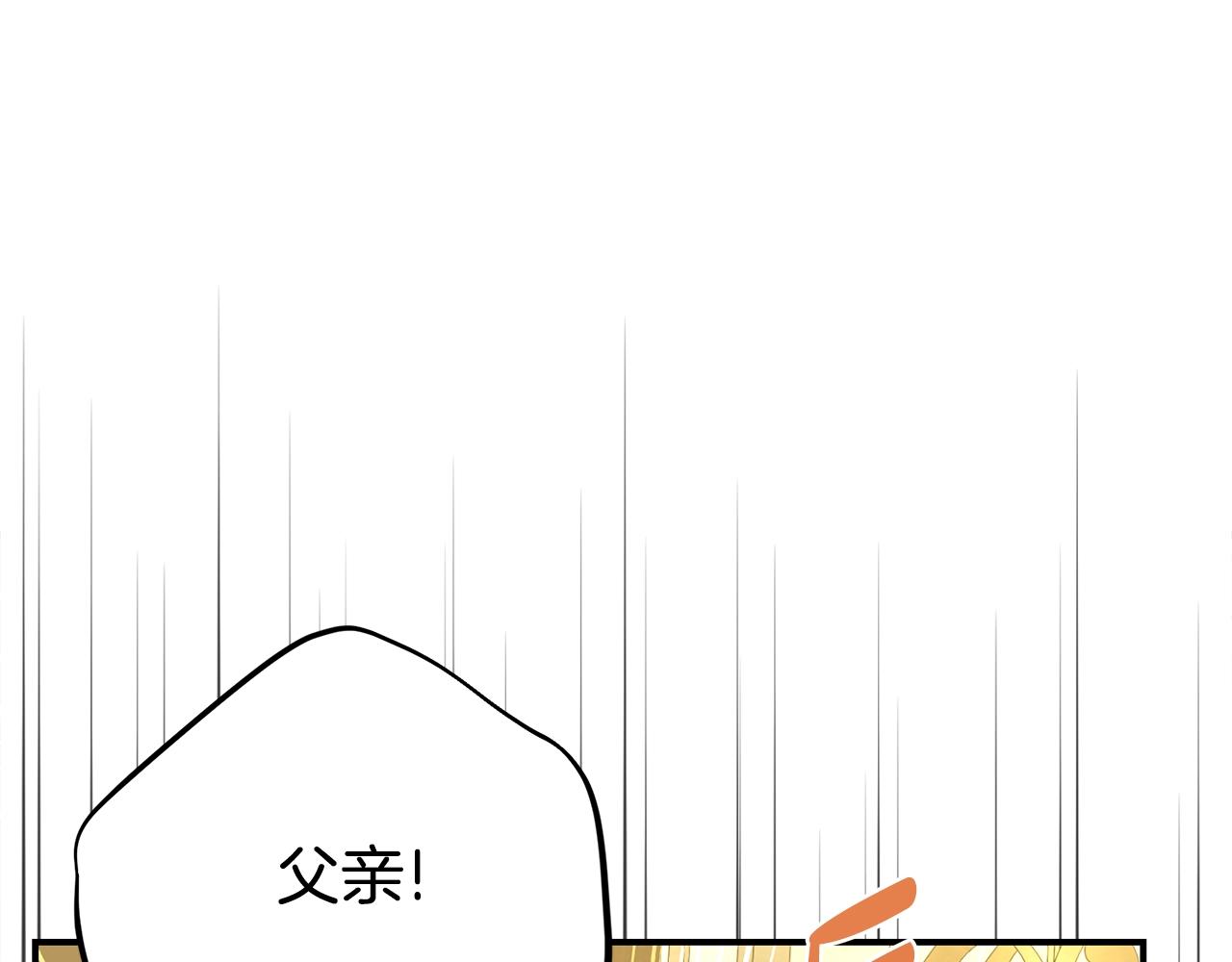 第33话 治愈良方(1/5)-第116话