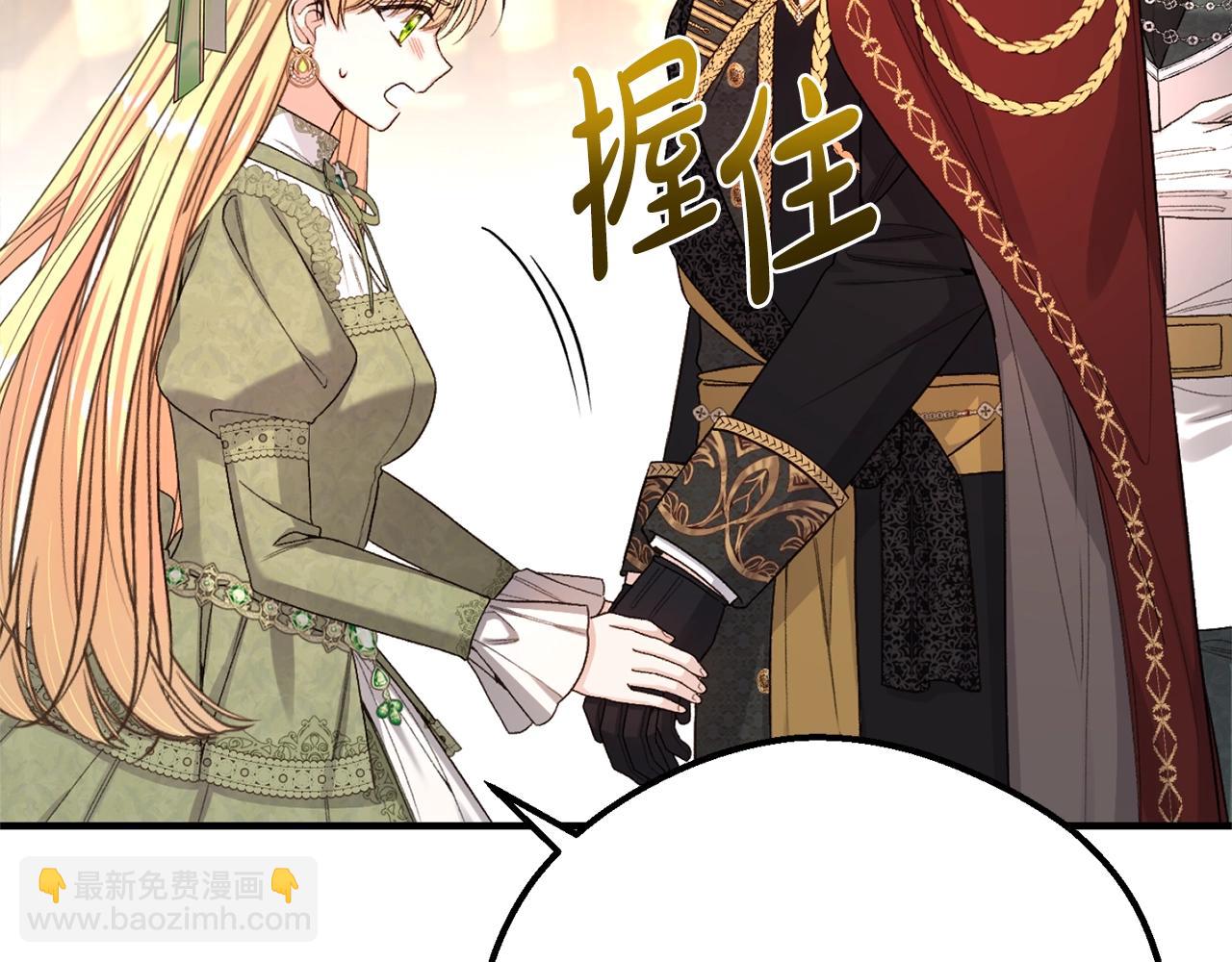 第33话 治愈良方(1/5)-第116话