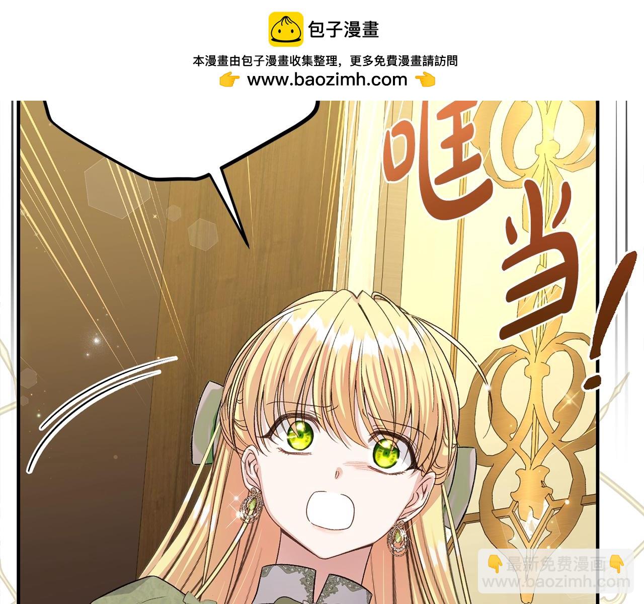 第33话 治愈良方(1/5)-第116话