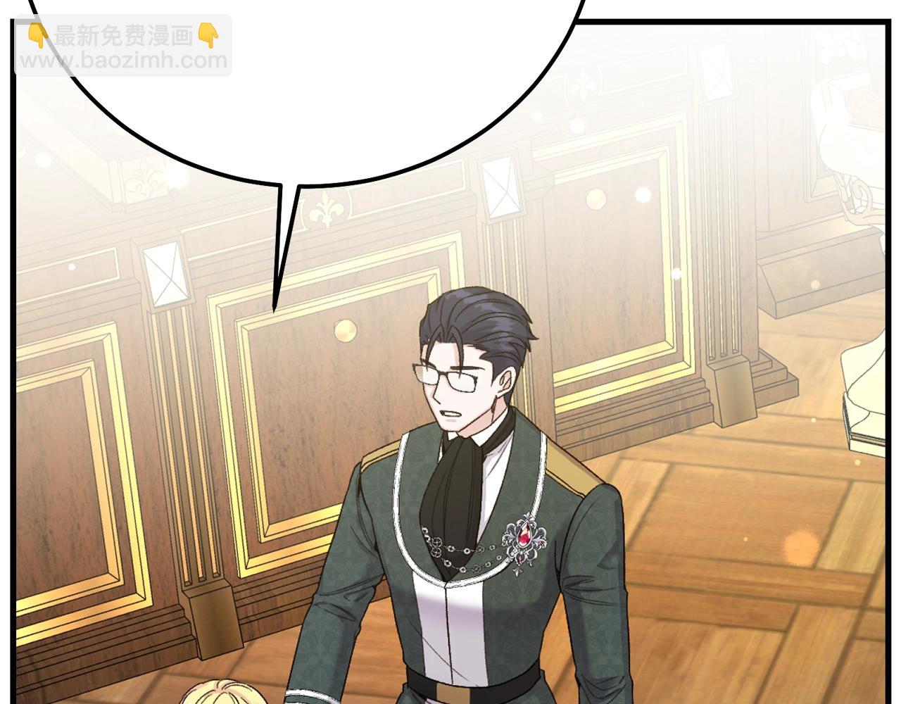 第33话 治愈良方(1/5)-第116话