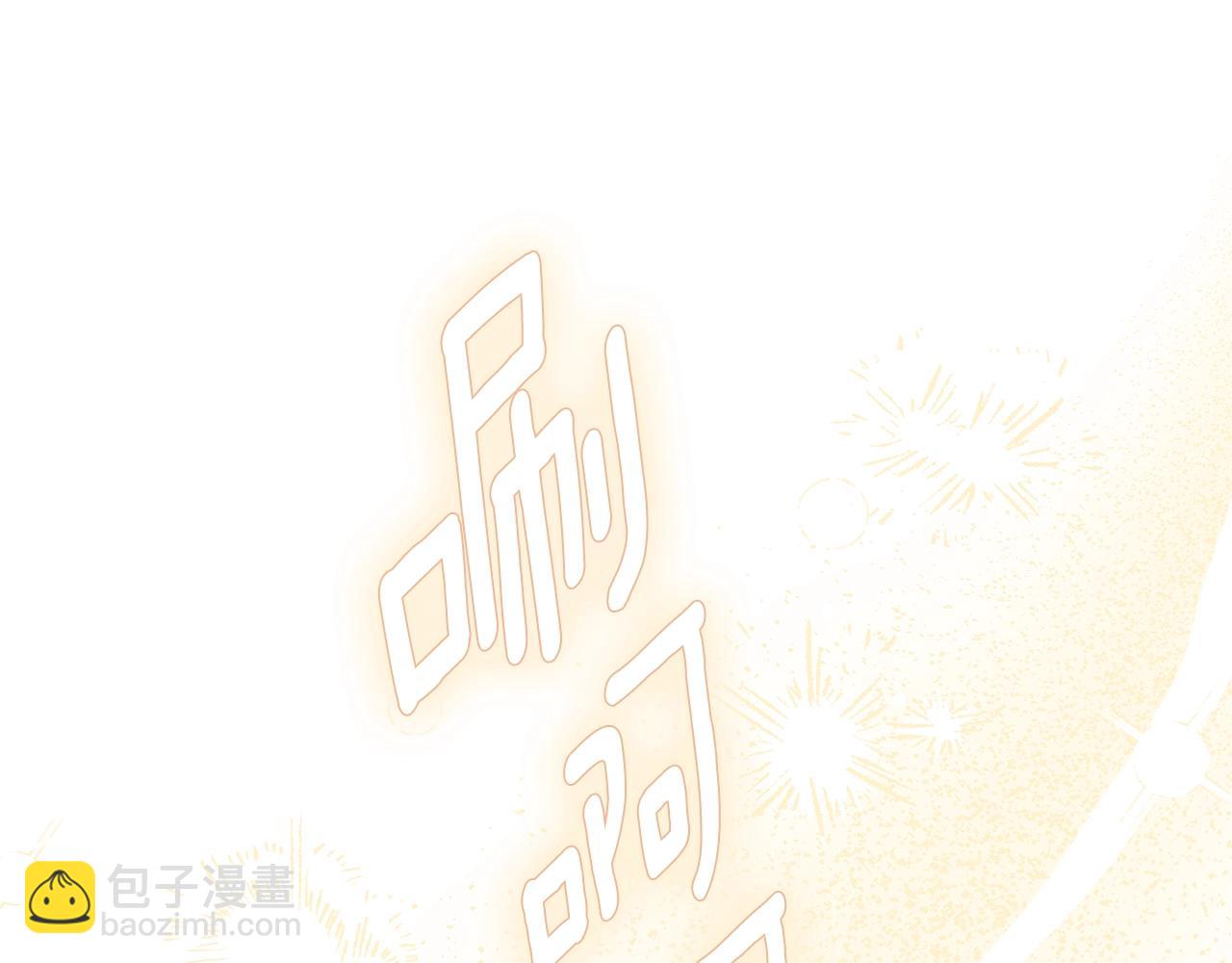 第33话 治愈良方(1/5)-第116话