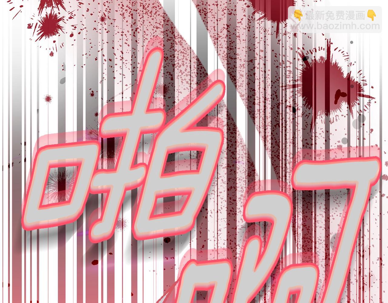 第33话 治愈良方(1/5)-第116话