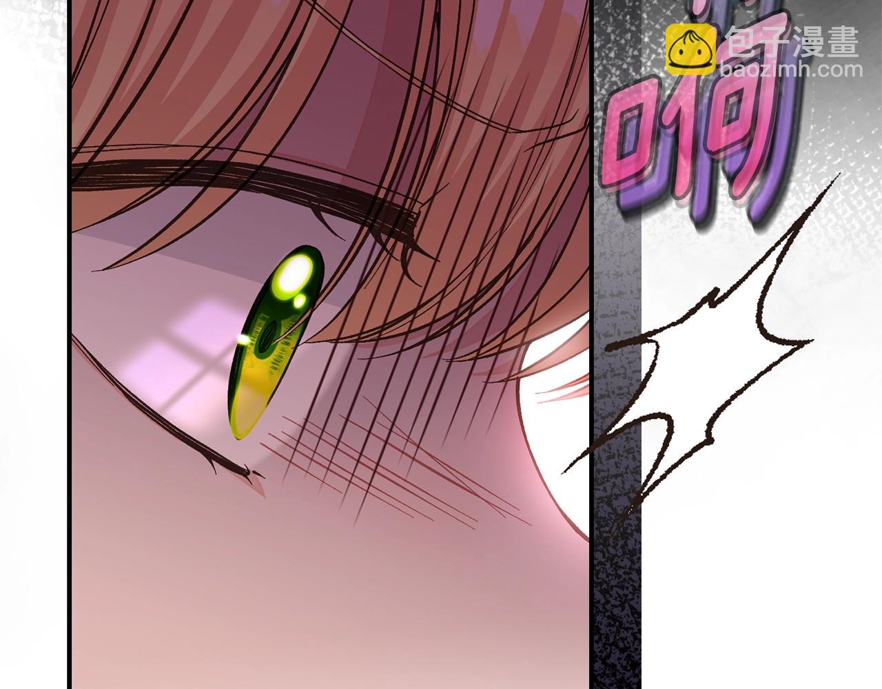 第33话 治愈良方(1/5)-第116话