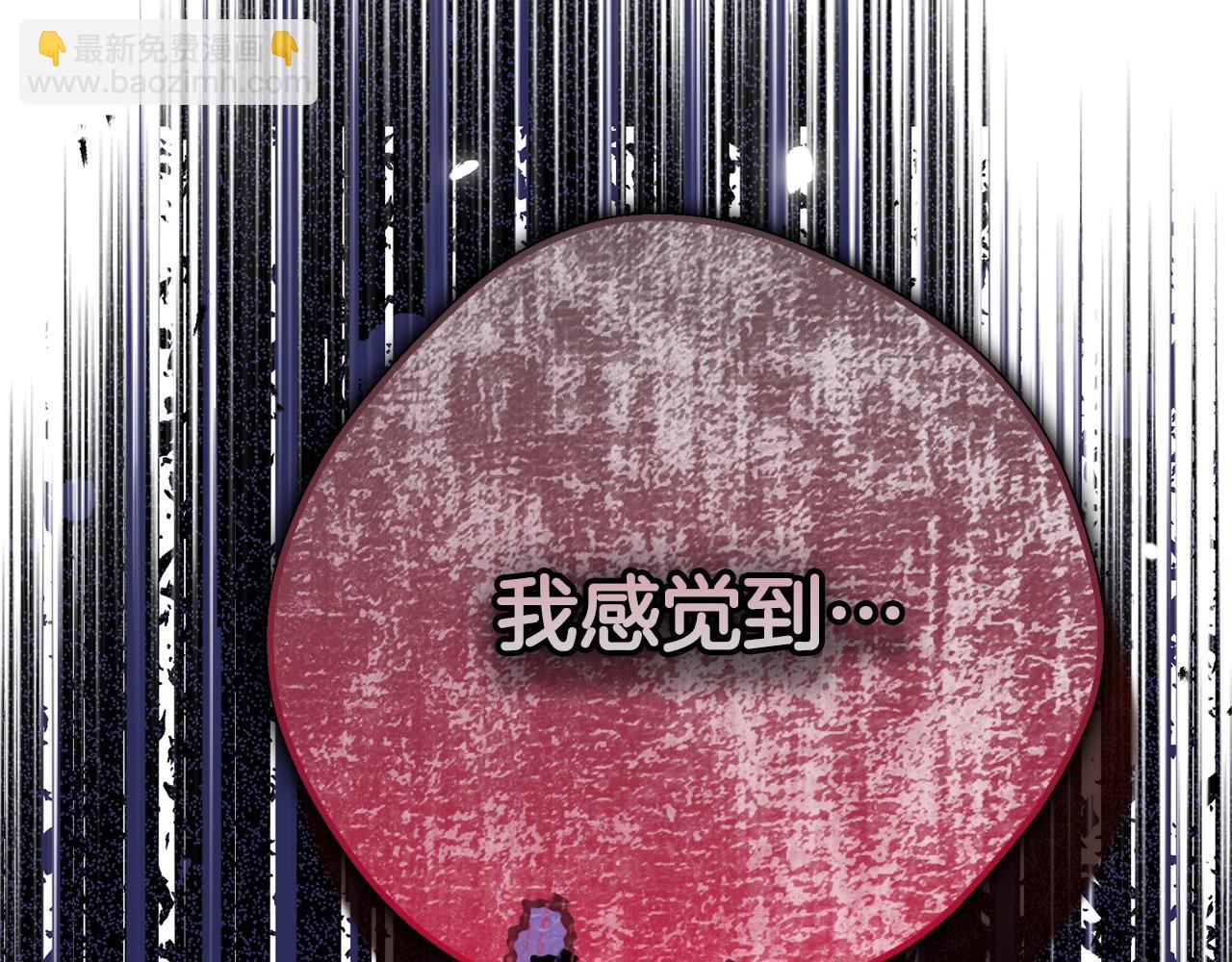 第33话 治愈良方(1/5)-第116话