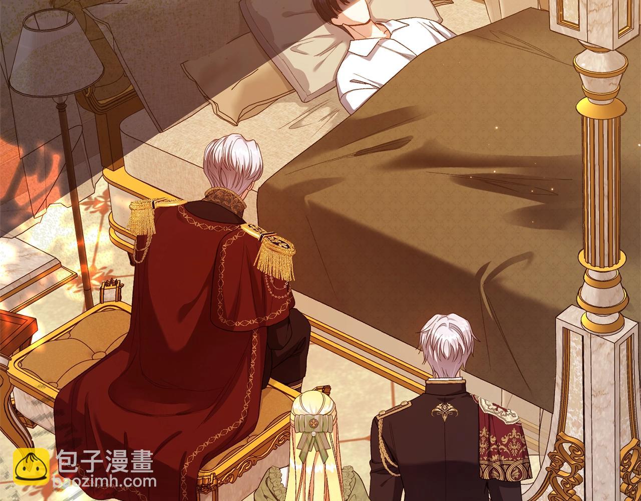 第33话 治愈良方(1/5)-第116话