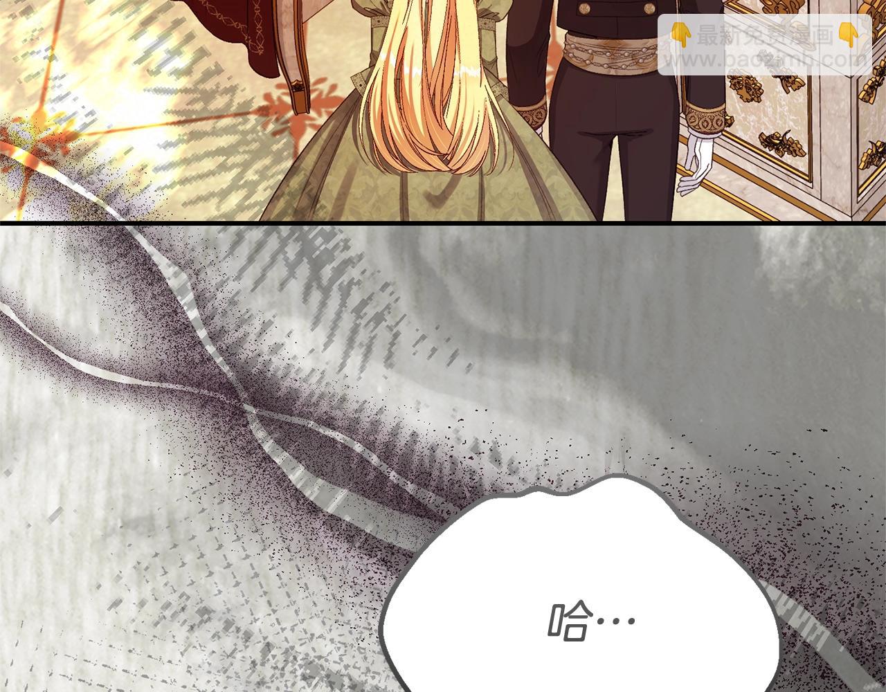 第33话 治愈良方(1/5)-第116话