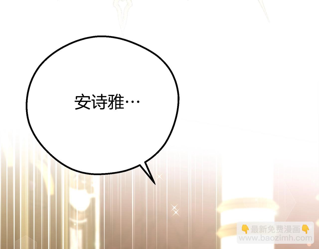 第33话 治愈良方(1/5)-第116话