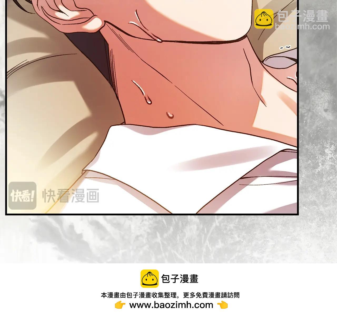 第33话 治愈良方(1/5)-第116话