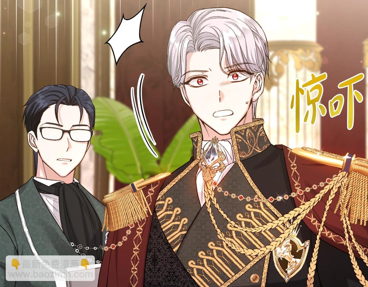 第33话 治愈良方(1/5)-第116话