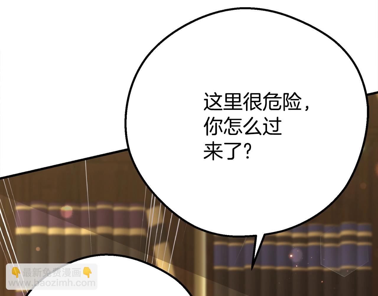 第33话 治愈良方(1/5)-第116话