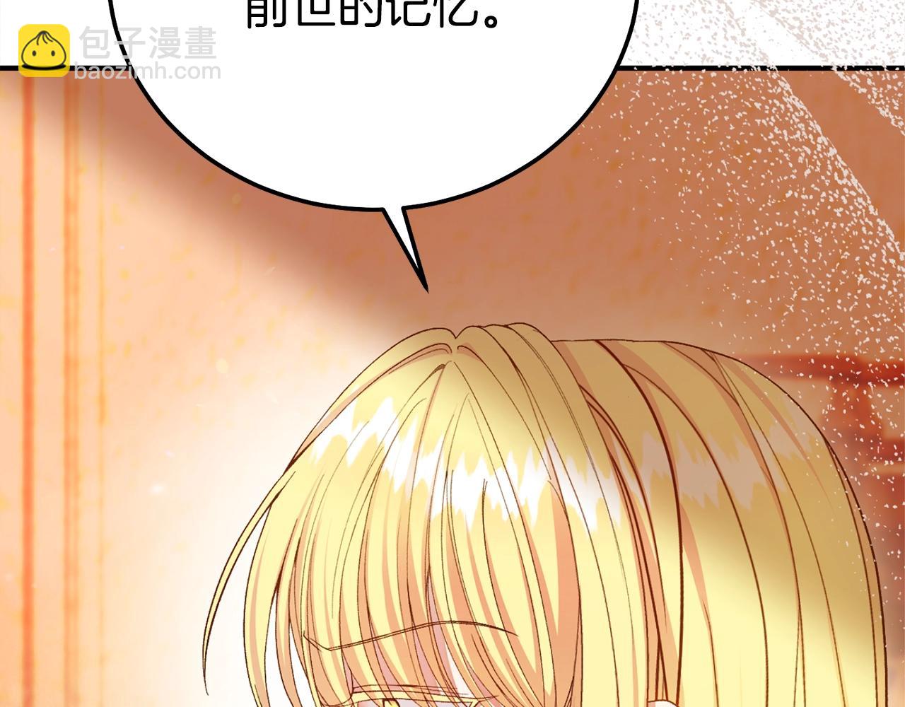 第35话 讨厌你的一切(1/5)-第118话