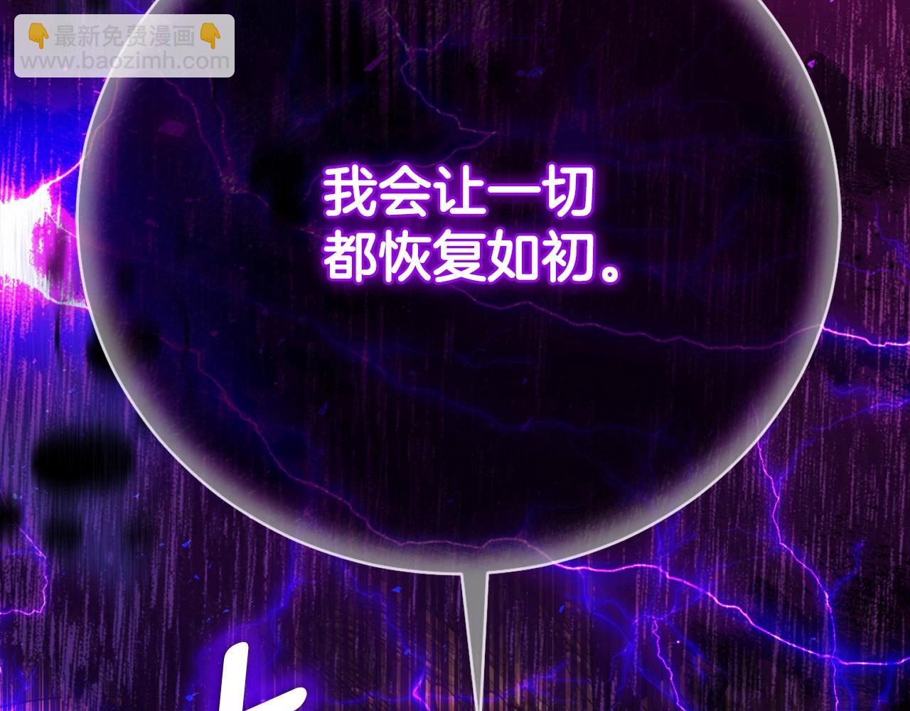 第35话 讨厌你的一切(1/5)-第118话