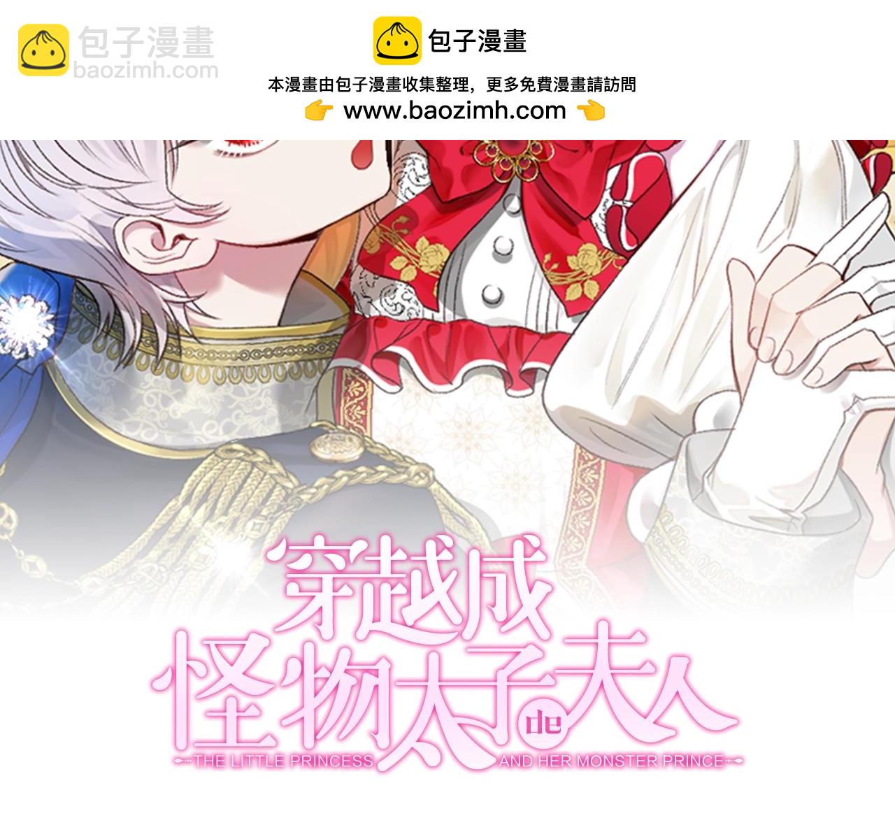 第35话 讨厌你的一切(1/5)-第118话