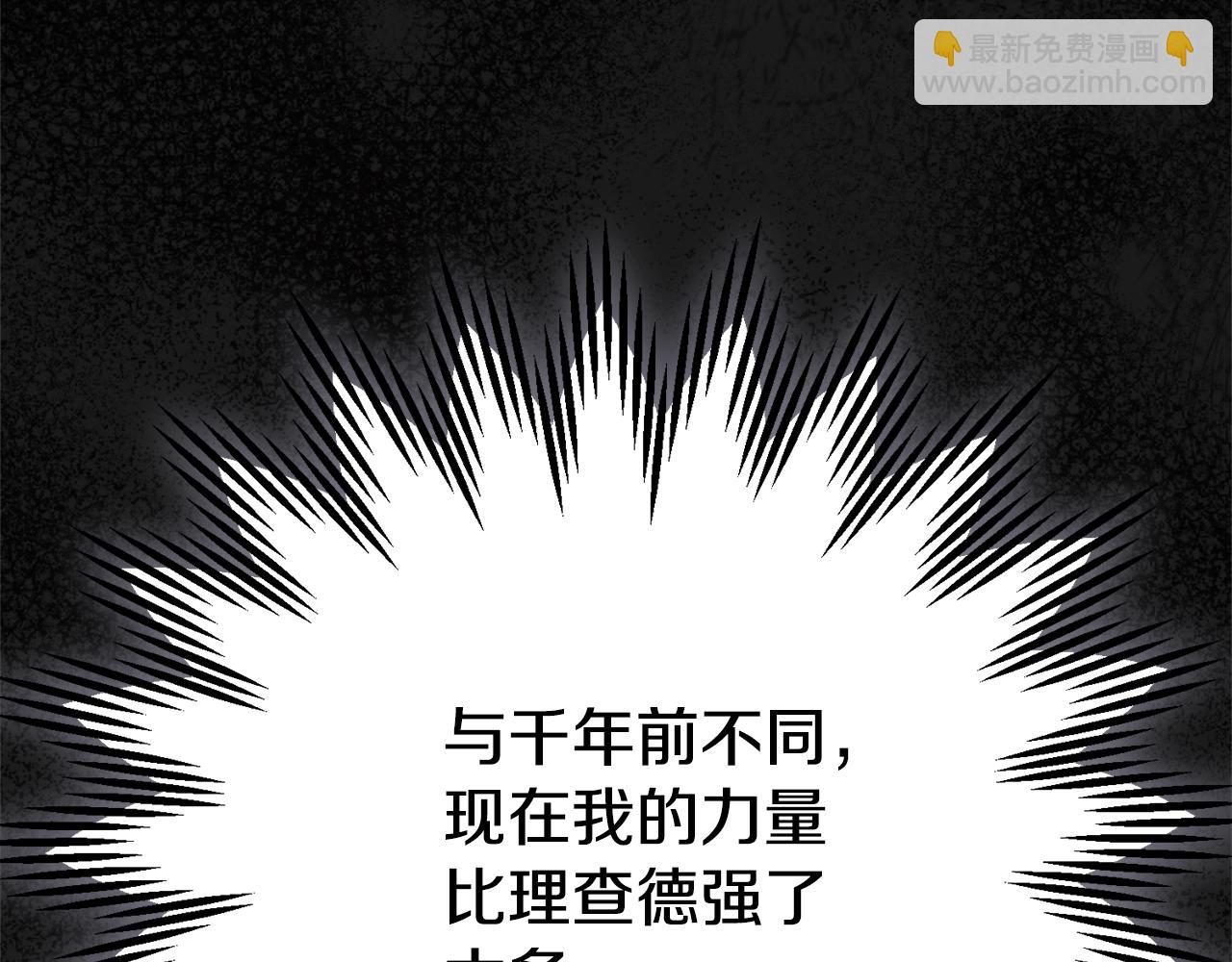 第35话 讨厌你的一切(1/5)-第118话